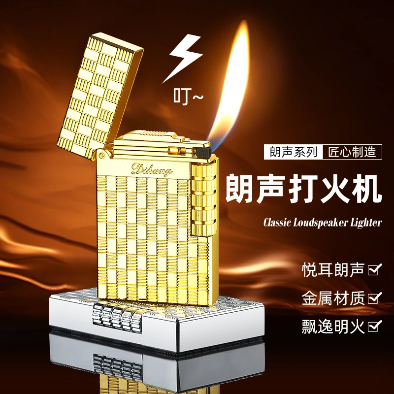 经典钢音打火机男士高端最新款高颜值砂轮侧滑可充气火机