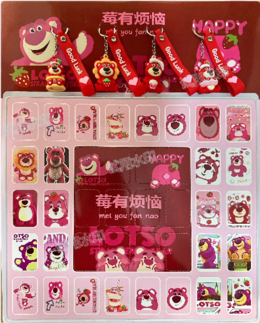 精美新款洞洞乐公仔软胶+水晶混装40洞-公仔创意玩具科学实验