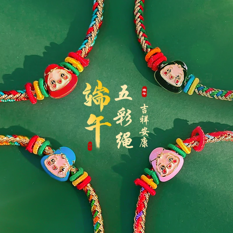 【9.99/4根】端午节五彩绳手链手工编织粽景点饰品五月儿童科学实验