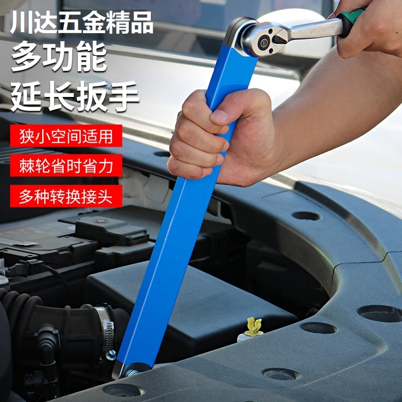 维修好帮手加长多功能通用可调节延长扳手 双头省力棘轮延长扳手