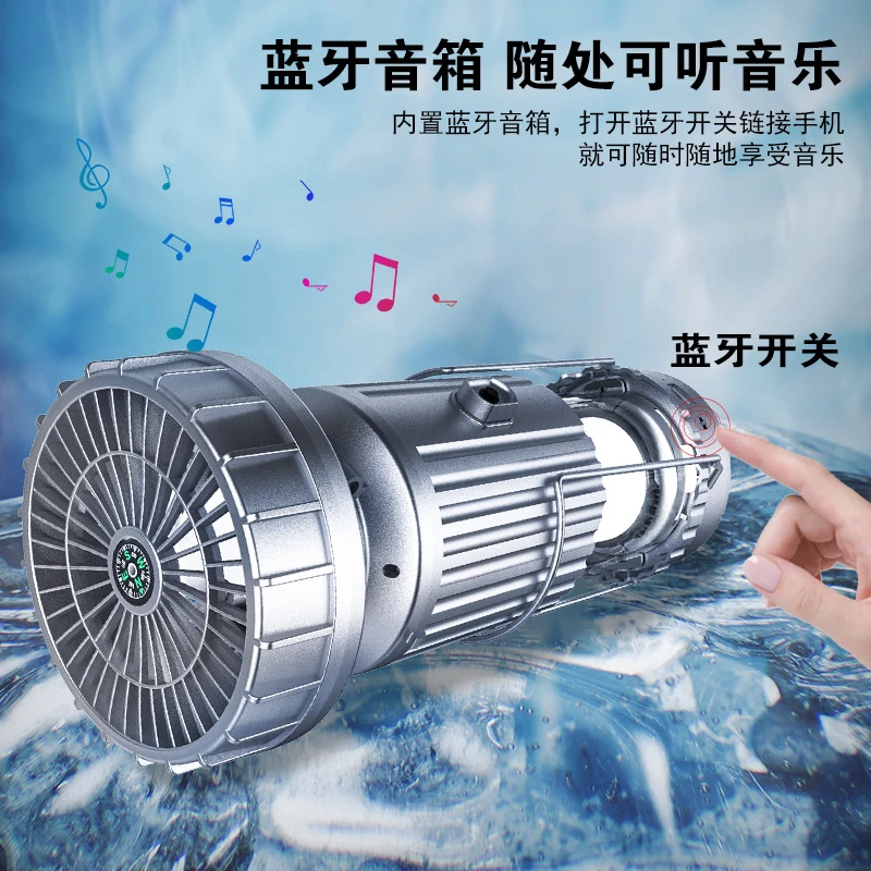 户外太阳能电风扇蓝牙音响灯野营灯手提拉伸开关露营灯锂电池马灯