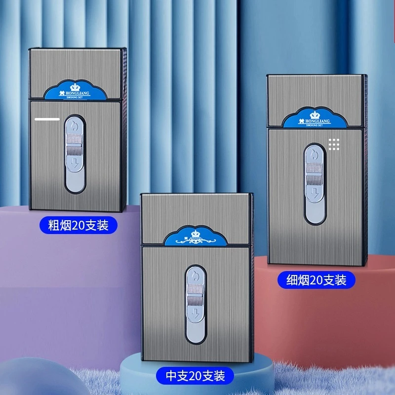 充电打火机点烟器电弧一体式磁扣烟盒子