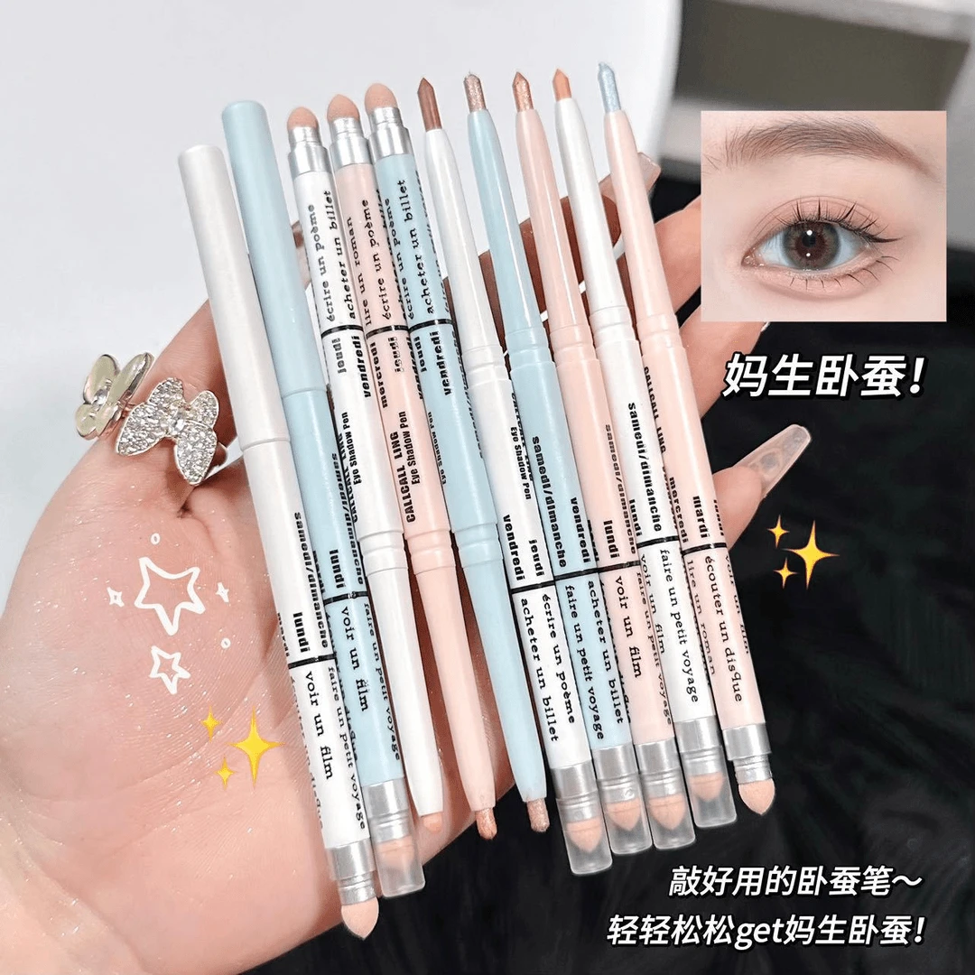 MUGE LEEN礼拜天双头卧蚕笔提亮阴影二合一珠光哑光勾勒眼脸下至l