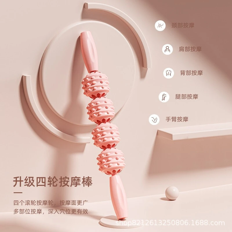 狼牙棒按摩滚轴肌肉放松细小腿手臂神器琅琊瑜伽健身工具