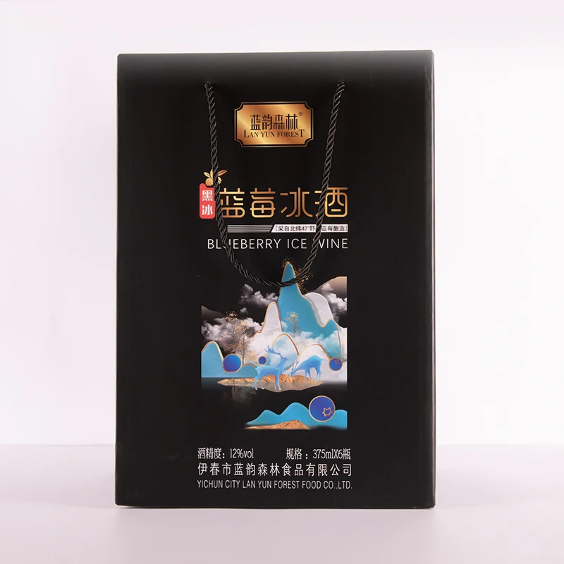 蓝韵森林【大超专属】蓝韵森林蓝莓冰酒(黑冰)