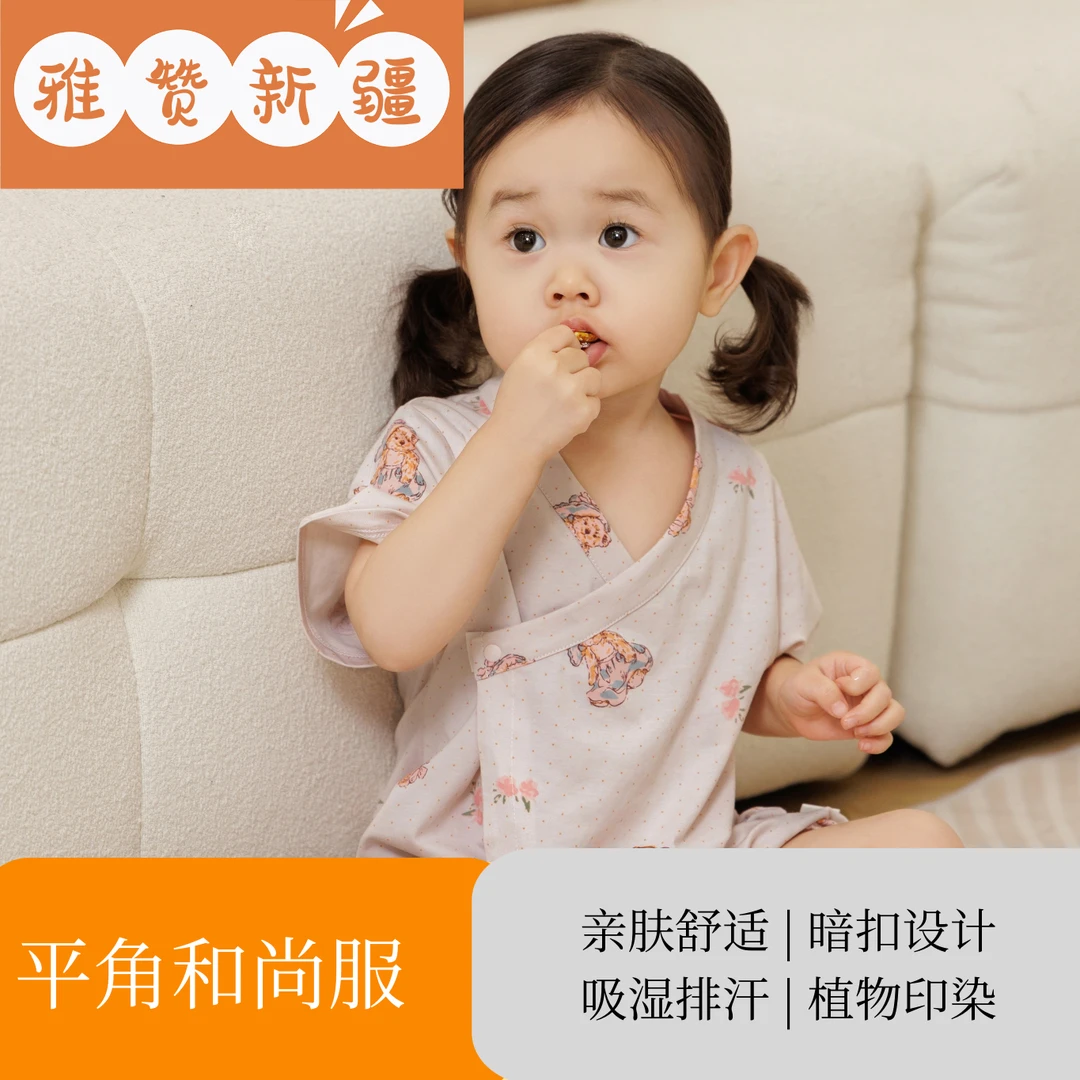 雅赞【平角暗扣和尚服】短袖包屁和尚服婴儿包屁衣幼儿薄款