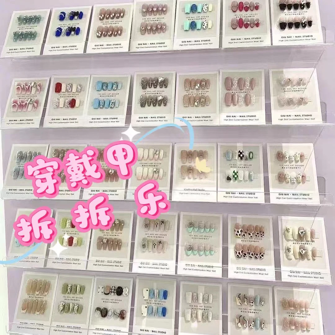 【穿戴甲对对碰】拆开N-O退N/O换 款式多多 手工穿戴甲 (默认微瑕)