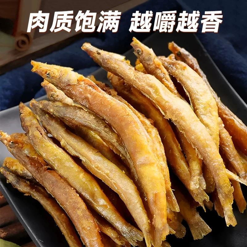 【阿妹农家优品】湘西大山小河泥鳅 淡水小泥鳅