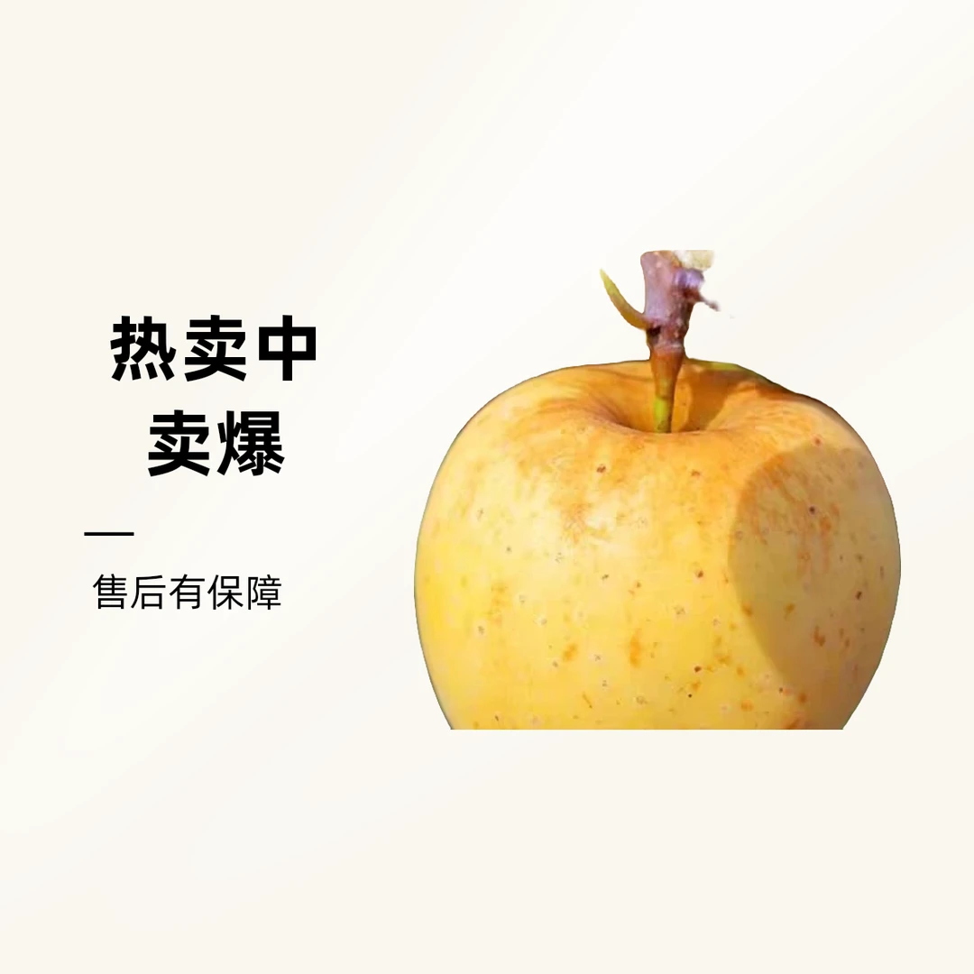 【甜脆多汁】维纳斯苹果毛重6斤左右新鲜苹果#平安果#圣诞