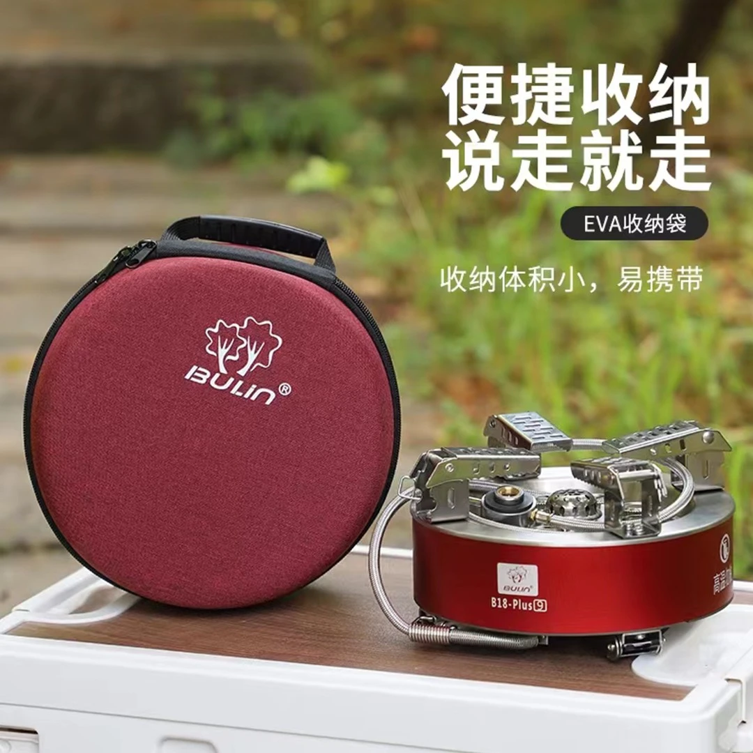 BULiN/步林新品B18-Plus九星炉头户外猛火炉野营露营炊具大功率
