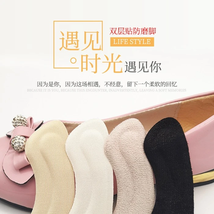 脚后跟贴防掉跟神器防磨脚高跟鞋帖半码垫女防脱加厚一码鞋大改小