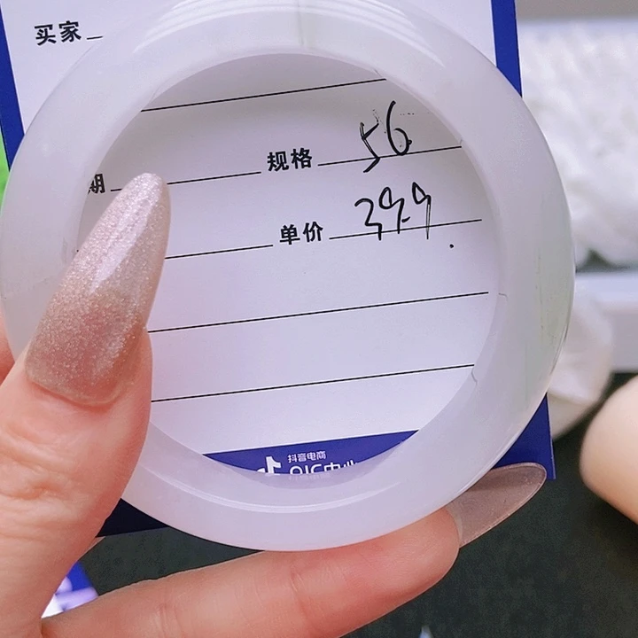 石英质玉手镯合金