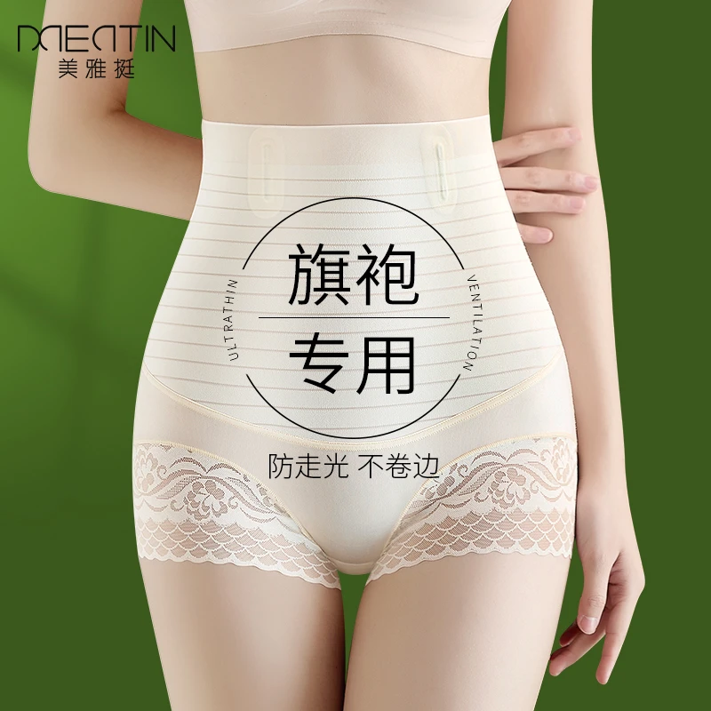 高腰塑身收腹裤女士强力收小肚子夏季薄款束腰提臀裤翘臀2025新款