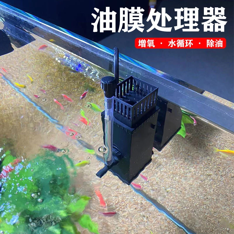 可境 三合一鱼缸过滤器静音除油膜增氧器鱼缸自动调节水位处理器