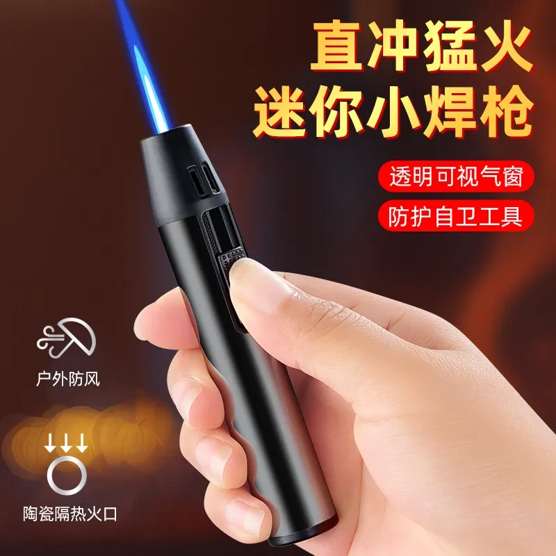 可境 【充气】户外DH神器直冲充气轻巧便携防风DHQ