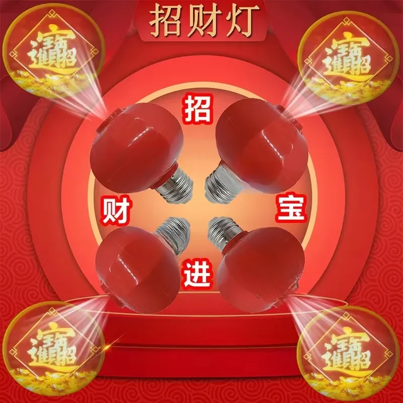 可境 新年招财进宝灯升级3D投影喜庆氛围灯春节装饰家用福字灯