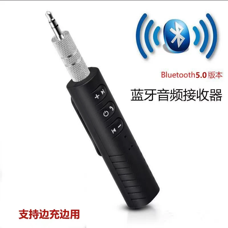 可境 领夹式3.5mm蓝牙接收器车载蓝牙免提音频接收器