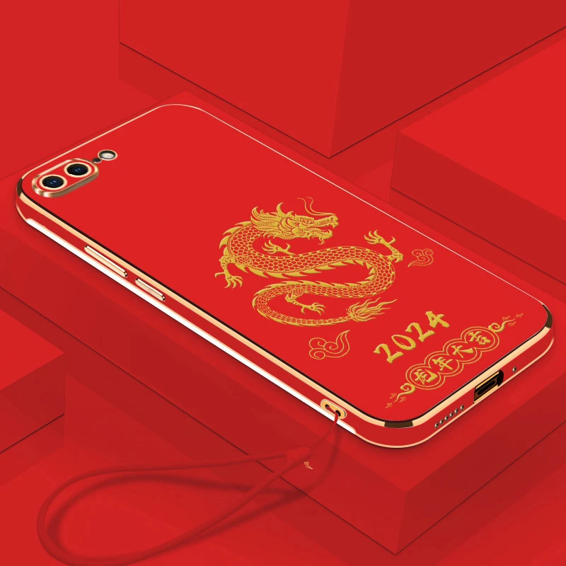 2024龙年大吉苹果7Plus机壳直边电镀全包镜头软壳
