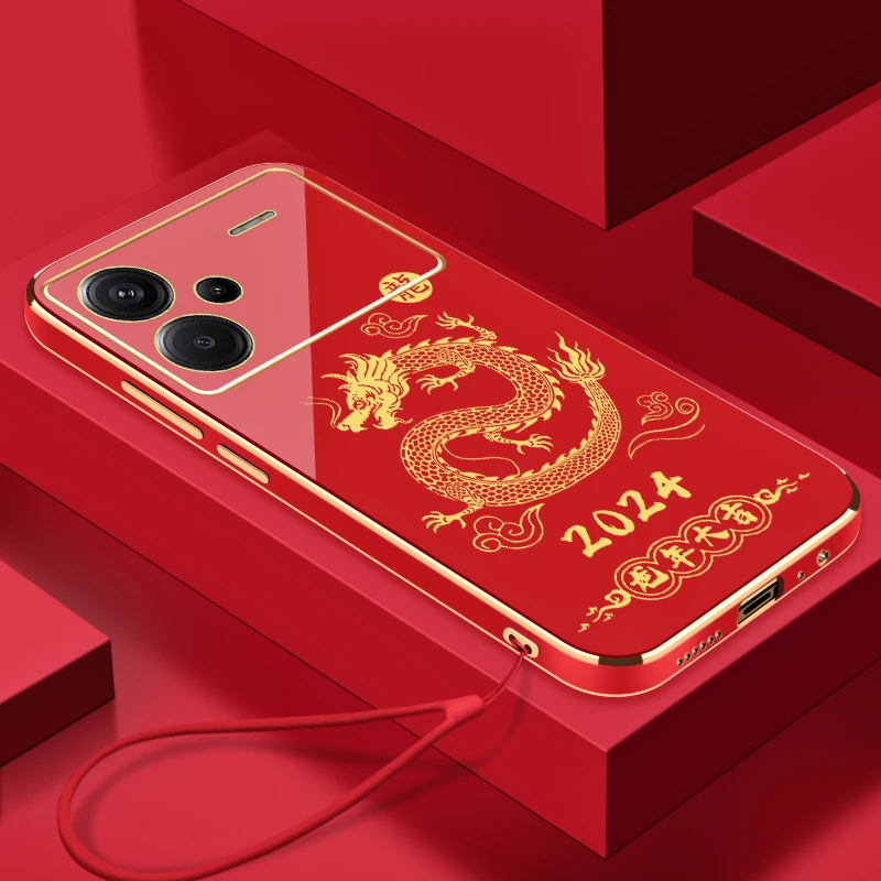 2024新龙年大吉红米NOTE13PRO+手机壳全硅胶防摔电镀软壳【送挂绳