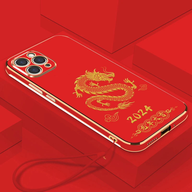 2024龙年大吉苹果11Promax手机壳直边电镀全包镜头软壳