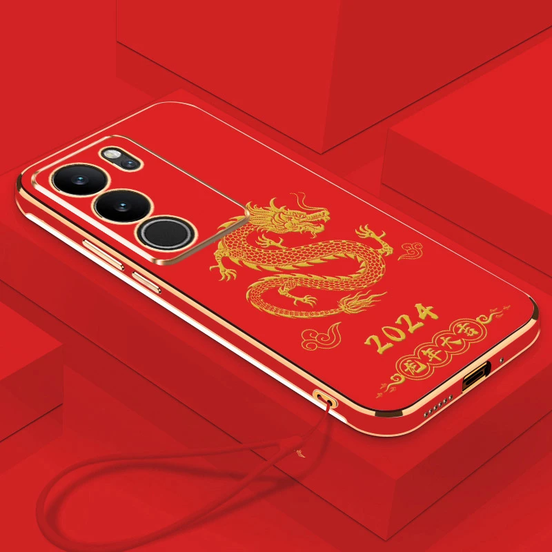 2024龙年大吉vivoS17Pro手机壳直边电镀全包镜头软壳