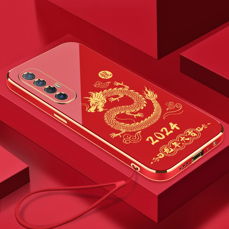 2024新龙年大吉OPPOReno3Pro手机壳全包硅胶防摔电镀软壳【送挂绳