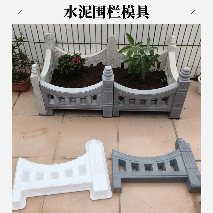 菜园子围栏花池栅栏水泥火锅庭院花园菜园花圃围栏PP料花池护栏