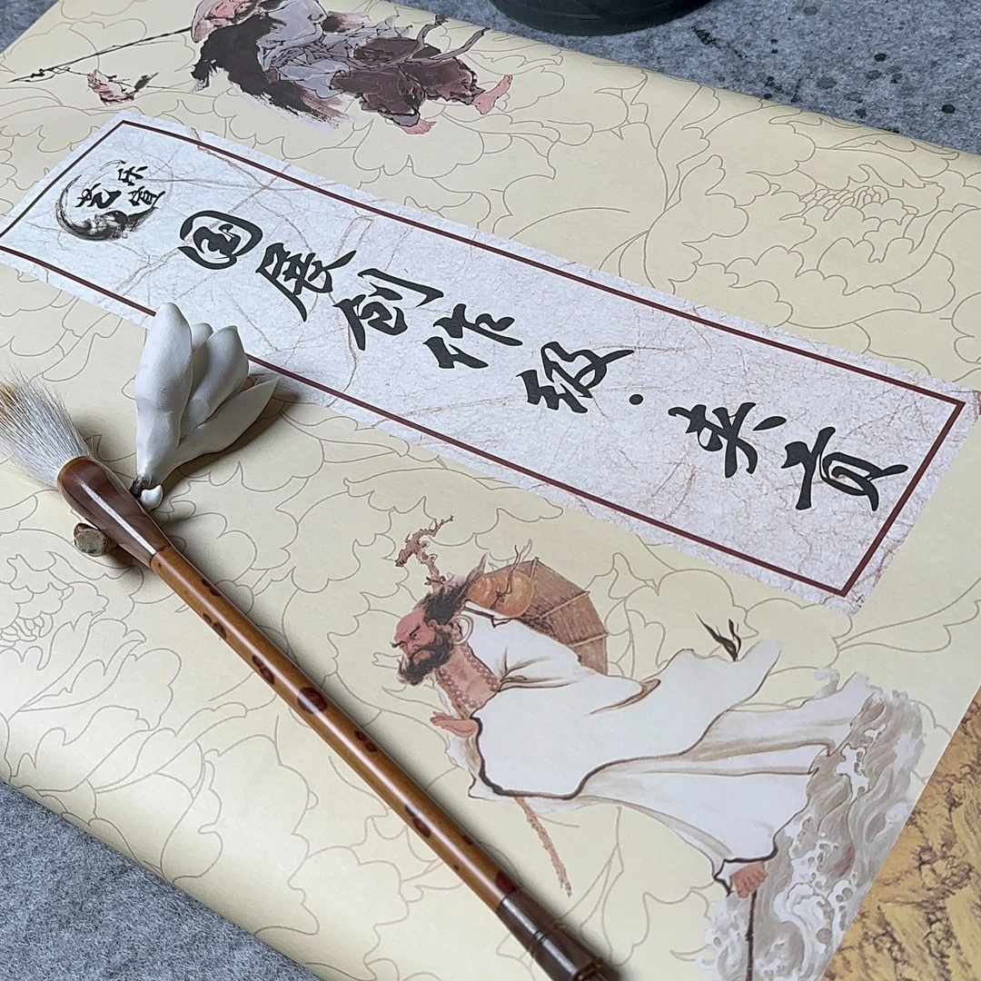 艺乐宣四尺纪念夹贡生宣三层加厚65克-国画创作写意花鸟山水牡丹