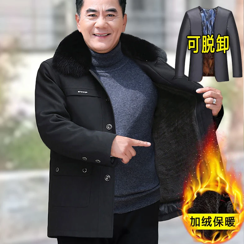 冬季男士棉衣外套中老年加绒加厚脱卸棉服爸爸装上衣老人保暖棉袄
