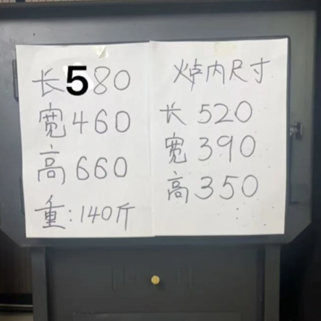 小60型真火燃木壁炉