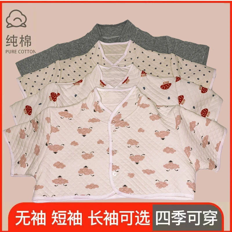 护肩颈椎坎肩睡觉女月子产妇保暖纯棉护肩膀长袖肩周防寒四季披肩