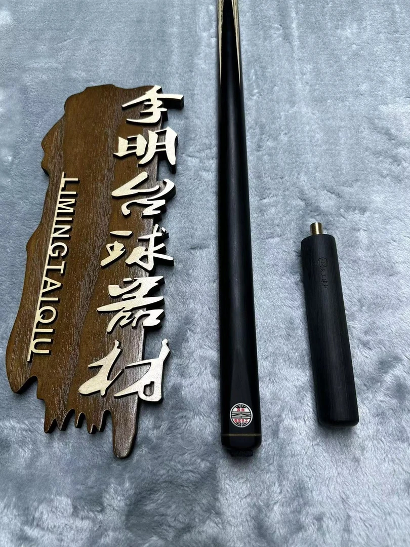 正品天工布衣台球杆