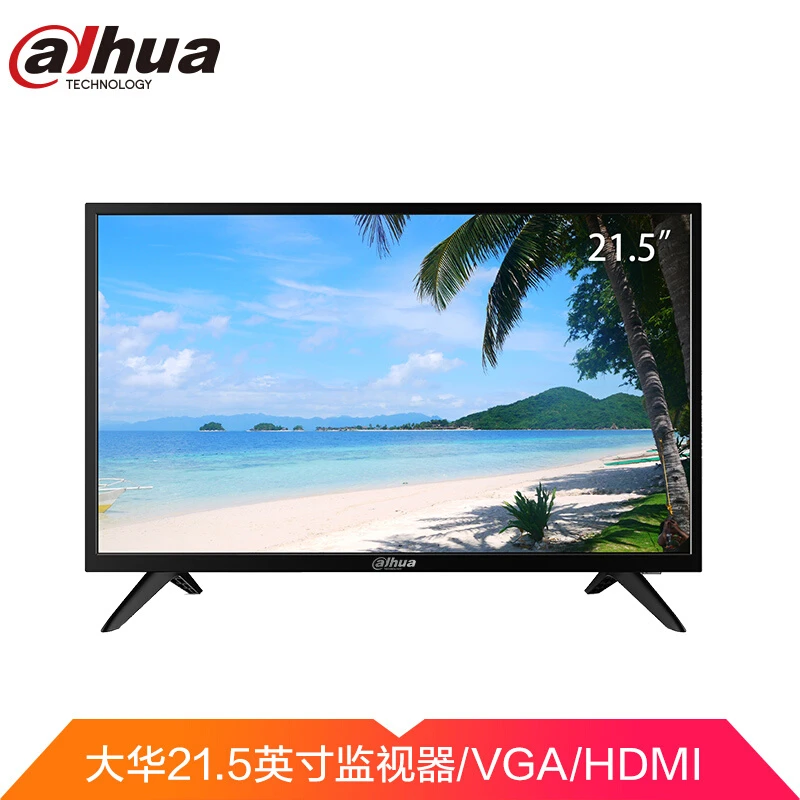 大华监控显示器22/24/32/43/50/55寸 4K监视器LED高清液晶屏监控