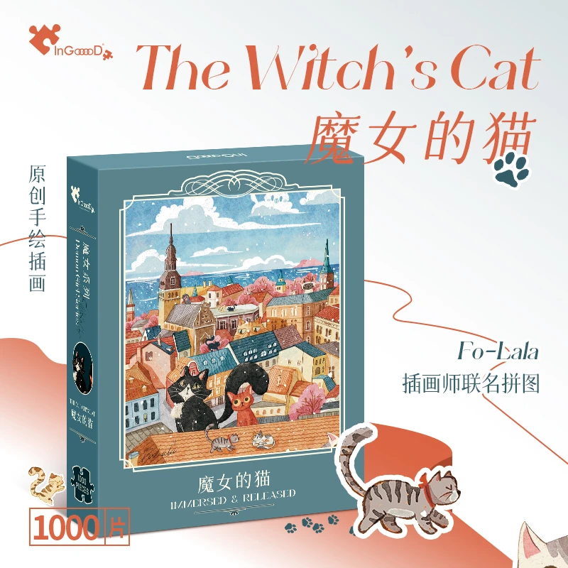 新品魔女的猫InGooooD拼图成人1000块动漫卡通纸质插画动物益智