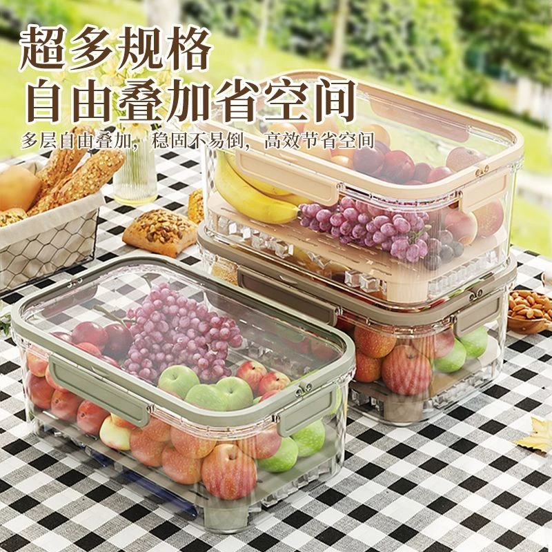 【新升级】手提便携保鲜盒户外春游便当盒办公野餐零食水果密封盒