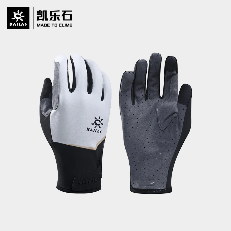 KAILAS凯乐石   全指徒步手套户外运动手套女款