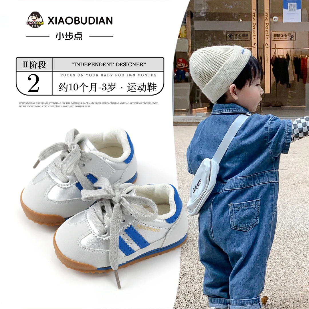 小步点儿童板鞋秋季新款男童潮流德训鞋女小童运动鞋宝宝鞋子
