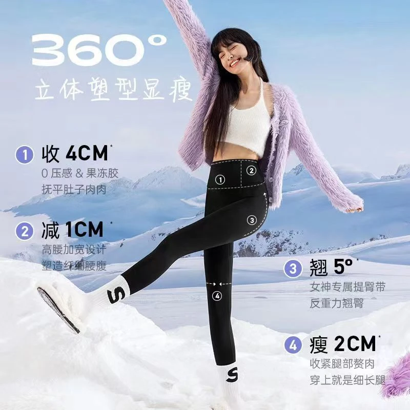 300克合集磨毛外穿高端女神鲨鱼裤高腰打底显瘦提臀休闲裤芭比裤