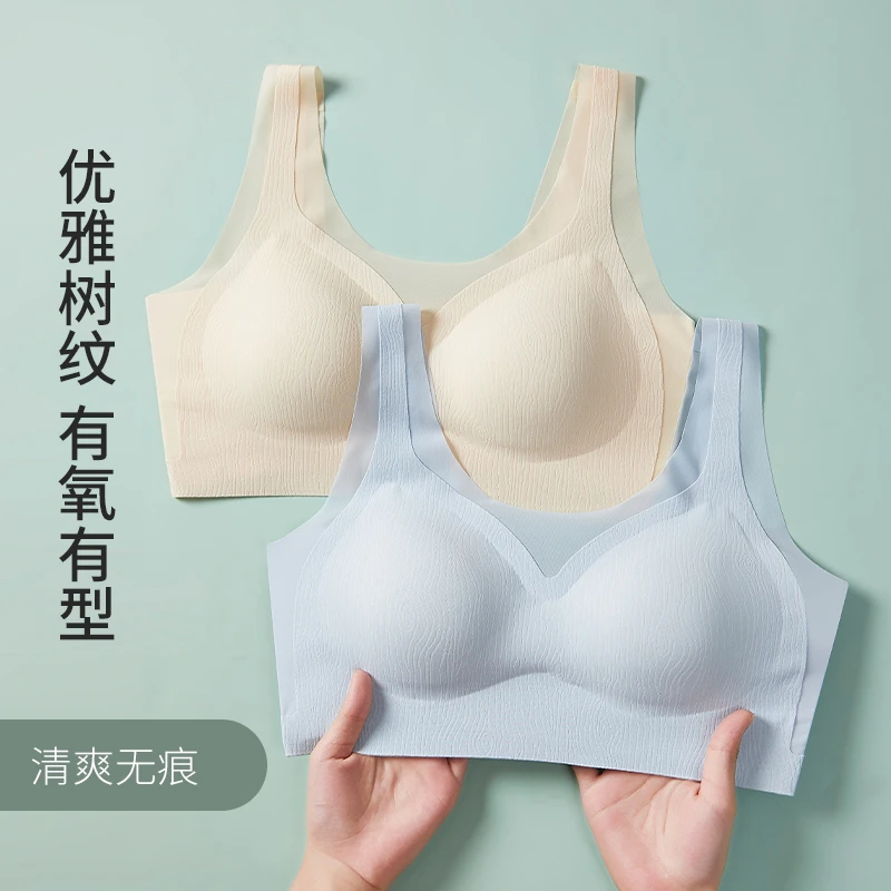 粤汀轻薄裸感无痕夏季透气清爽睡眠女士养护内衣815