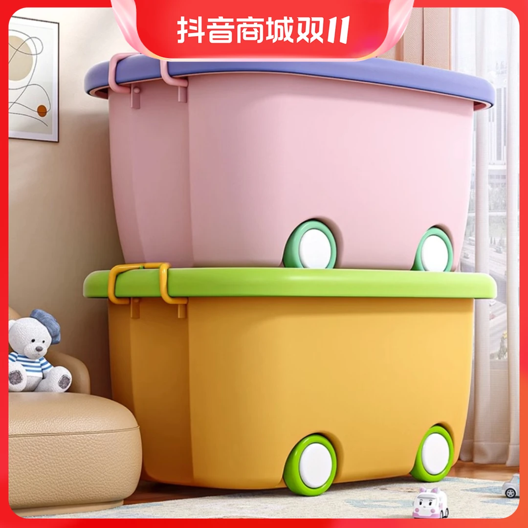 新疆西藏包邮快乐儿童玩具收纳箱家用衣物整理箱大容量特大号卧室