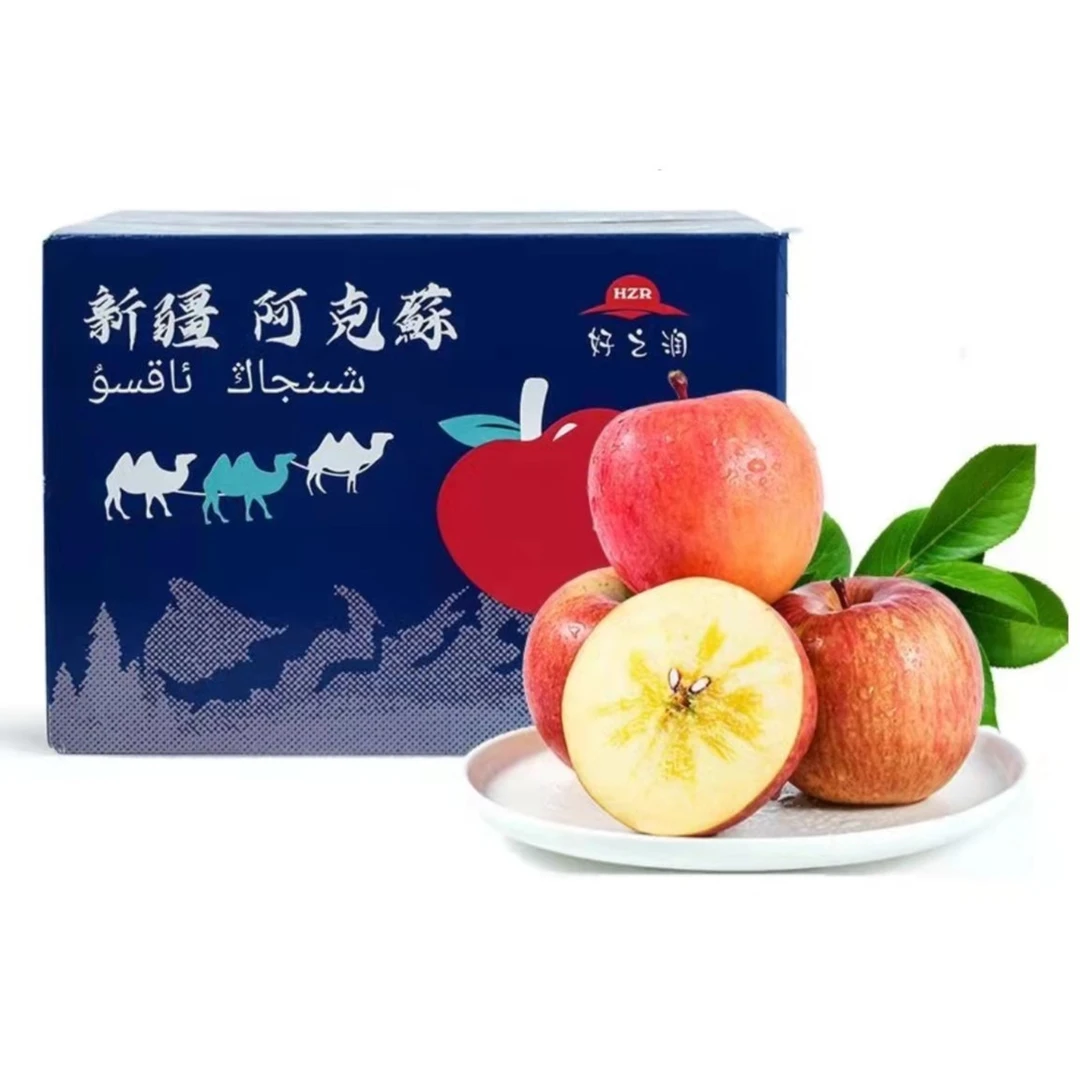 小王哥【顺丰】新疆阿克苏冰糖心苹果铂金版新鲜当季富士丑9斤礼盒