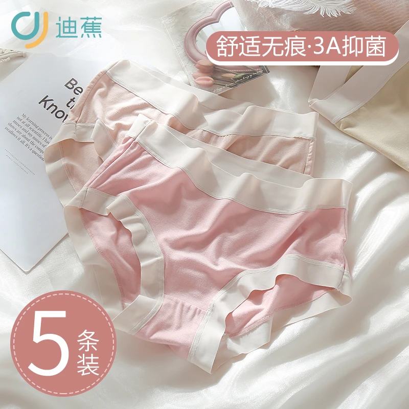 迪蕉内裤女款爆款中腰抑菌舒适透气少女无痕短裤柔软大码内裤1351