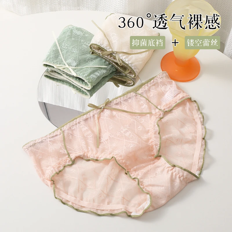 迪蕉女士内裤女蕾丝夏季薄款纯棉抑菌裆中腰无痕透气大码三角裤