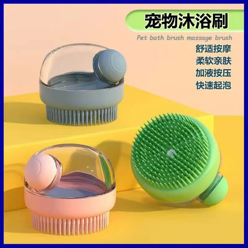 狗狗洗澡刷猫咪洗澡神器专用刷子起泡器给狗搓澡硅胶沐浴按摩用品