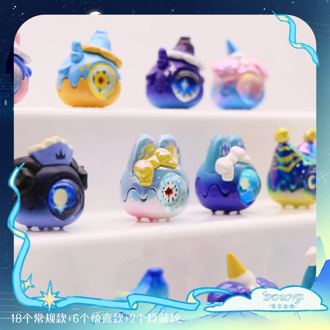 草莓慕斯塔【帮拆，拆后不退换】DOWNY目中珍宝系列盲袋盲盒