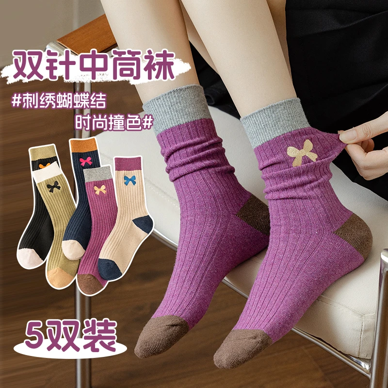 【BAISEHAIAN】袜子女秋冬中筒棉袜舒适百搭吸汗透气长筒堆堆袜