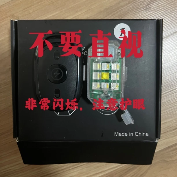 遥控炫彩自行车小配件