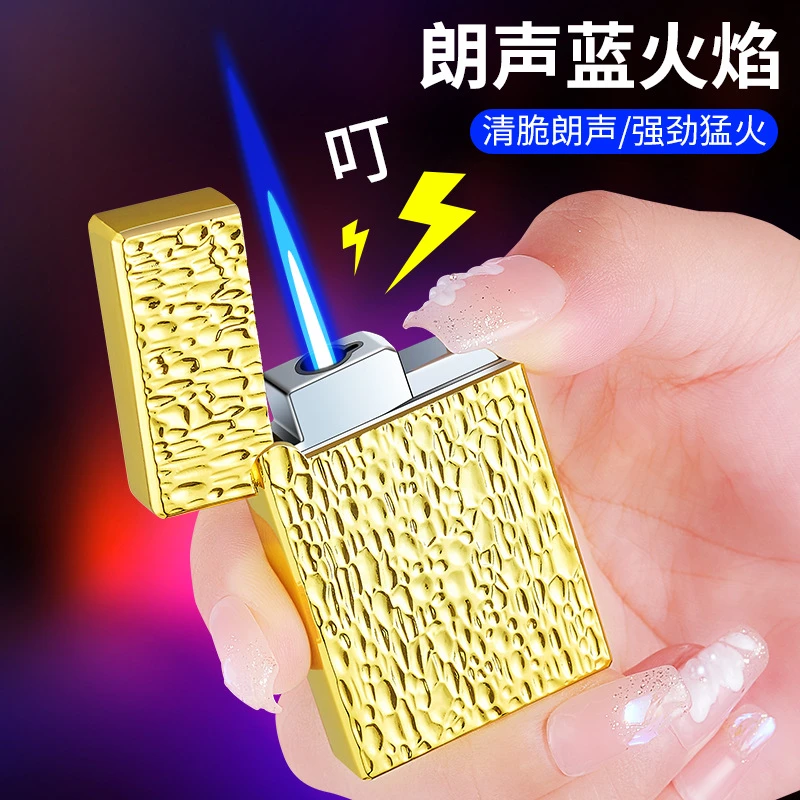 【金冰陨石】钢音朗声直冲气体打火机复古高颜值男士礼品高档可