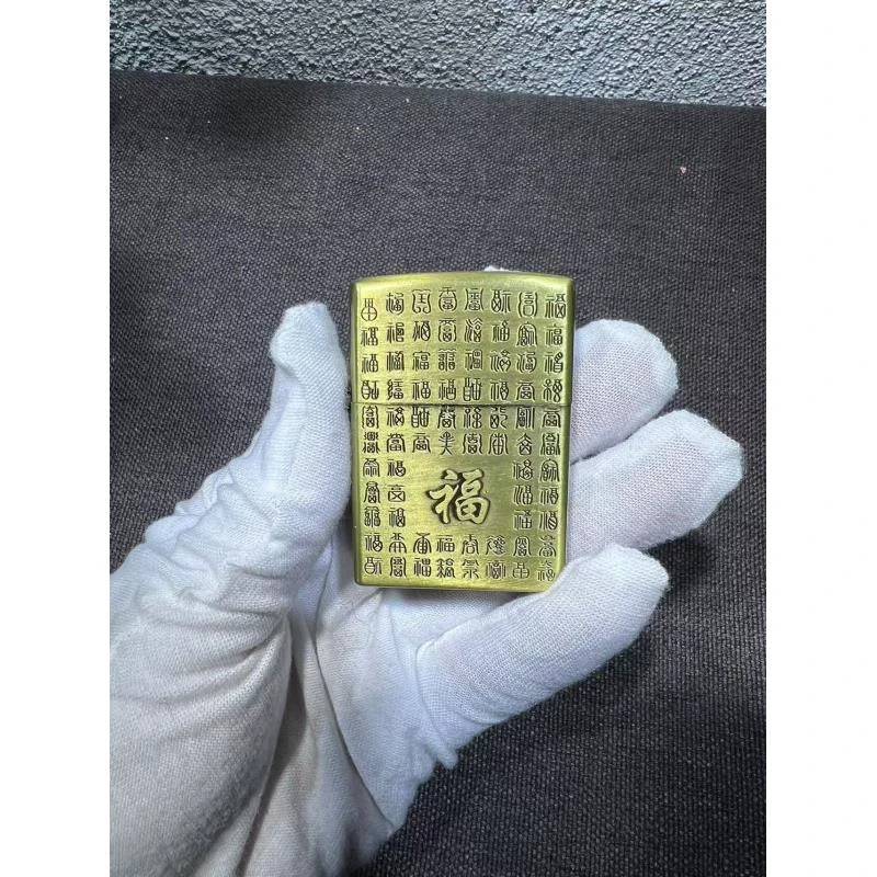 金属复古现货煤油（福临门）浮雕打火机【需自配油】