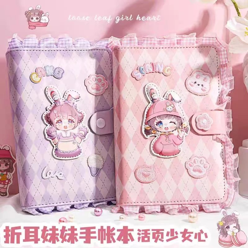 折耳妹妹可爱活页手账本儿童小学生初中可用1本，送手帐贴1包